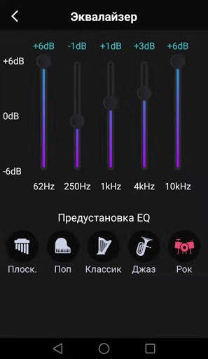 bbk music screenshot 8