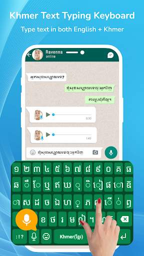 Khmer Voice Typing Keyboard screenshot 1