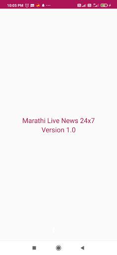Marathi Live Tv screenshot 1