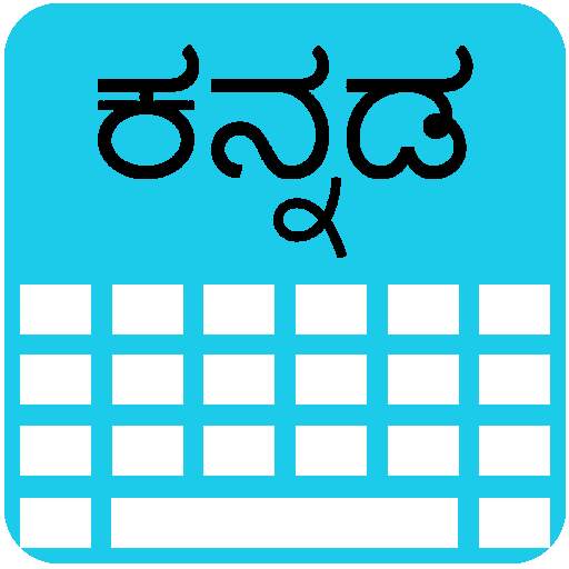 Kannada Keyboard 1.8