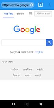 Web Browser 2018 screenshot 2