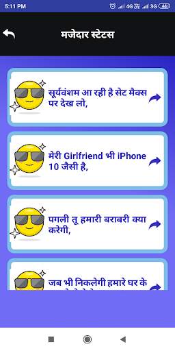 Hindi Attitude Shayari Status screenshot 7