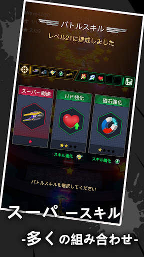 Wing Fighter screenshot 4