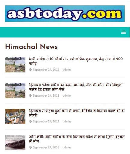 hp news himachal news, हिमाचल न्यूज़ screenshot 1