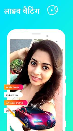 MeetU- नए दोस्तों के साथ ऑनलाइन चैटिंग करें स्क्रीनशॉट 1