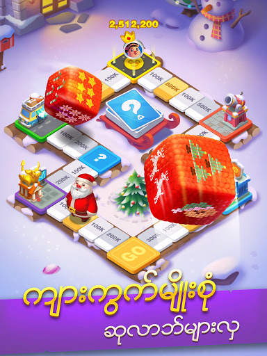 Piggy Go - ေရႊျပားဆရာႀကီး screenshot 10