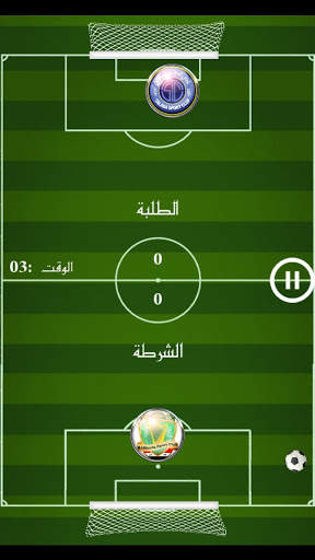 لعبة الدوري العراقي 1 تصوير الشاشة