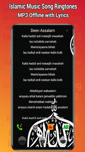 Islamic Music Song Ringtones screenshot 3