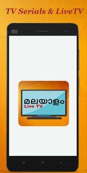 Malayalam TV screenshot 1