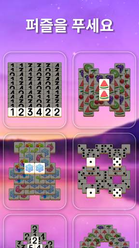 Zen Match screenshot 3