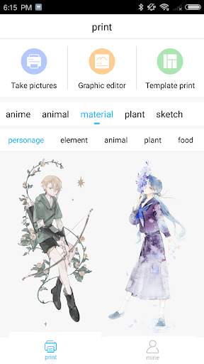 iPrint screenshot 2
