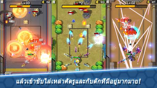Arcrobo screenshot 3