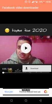 Facebook video downloader screenshot 6