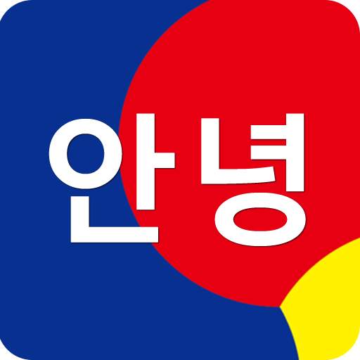 Learn Basic Korean word & phrases for free 1.0.21