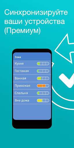 Tody  - уборка по-умному скриншот 6