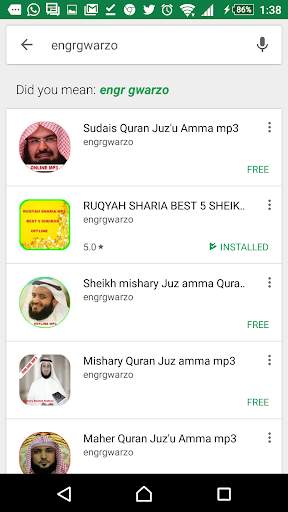 Abdullah Ali Jabir Full Quran mp3 Offline screenshot 3