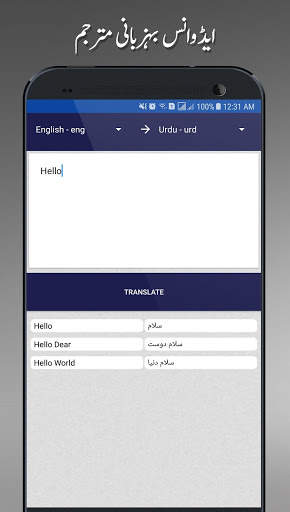 Offline Urdu Lughat – Urdu to Urdu Dictionary screenshot 6