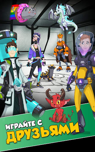 Hero Zero Multiplayer RPG скриншот 12