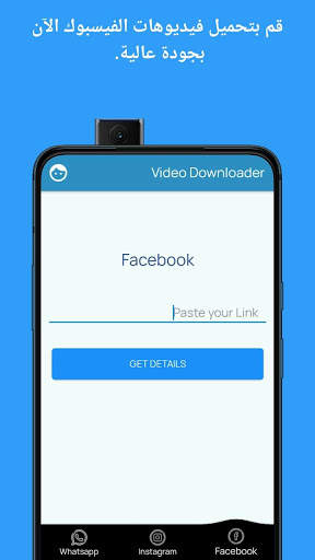 Videos Downloader screenshot 1