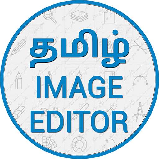 Tamil Image Editor - Text On P 4.926