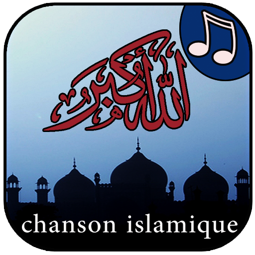 Chanson Islamique et Sonneries icon