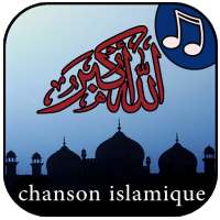 Chanson Islamique et Sonneries icon