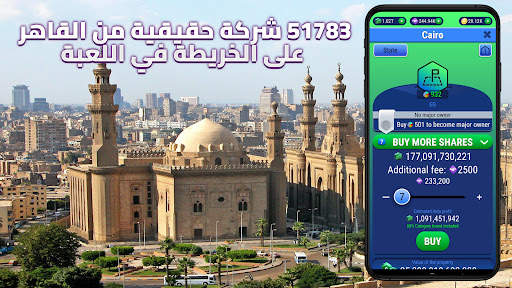 Landlord GO: Trade Real Estate 6 تصوير الشاشة
