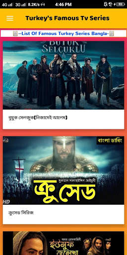 Buyuk Seljuk,Sultan Suleman More Dubbed & Subtitle screenshot 2