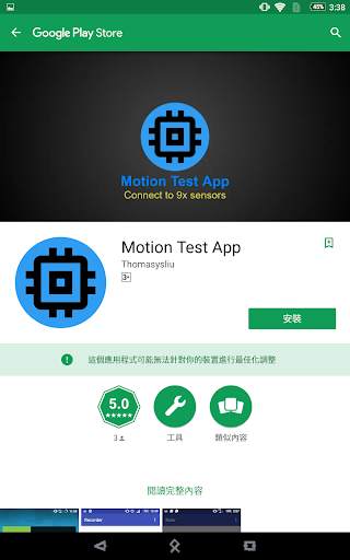 Motion Test App screenshot 4
