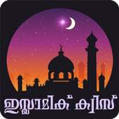 Islamic Quiz-Malayalam 7.4