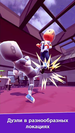 Swipe Fight! скриншот 3