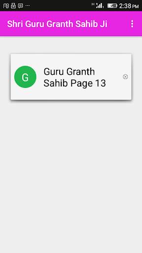 Shri Guru Granth Sahib Ji screenshot 4