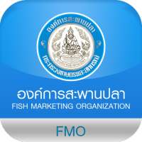 FMO e-MCPD