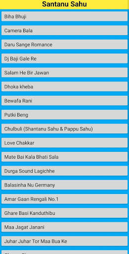 Sambalpuri MP3 screenshot 6
