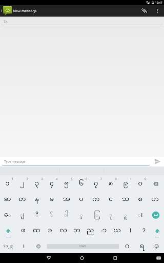 TTKeyboard - Myanmar Keyboard screenshot 5