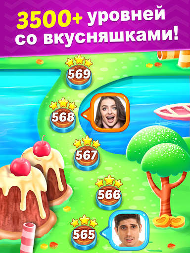 Ice Cream Paradise: Матч 3 скриншот 12