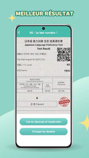 JLPT Japonais: N5 - N1 | Migii screenshot 7