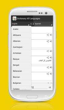 Kamus Indonesia - Inggris screenshot 5