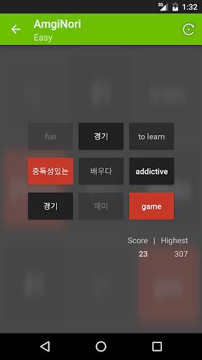 AmgiNori - AnkiDroid Flashcard Game screenshot 2
