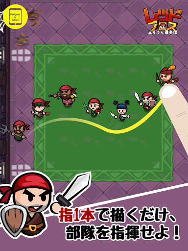 レッドブロス screenshot 17