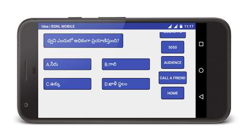 GK Quiz in Telugu скриншот 1