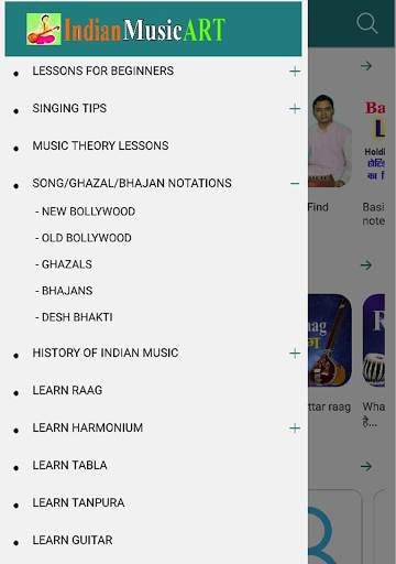 Indian Music ART - The Music Learning App screenshot 17
