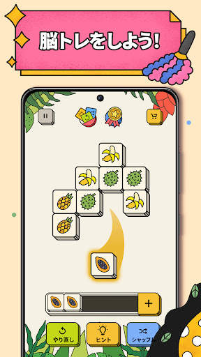3 Tiles: タイルを繋げてブロックパズルをマッチさせる screenshot 2