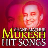 Mukesh Hit Songs logo