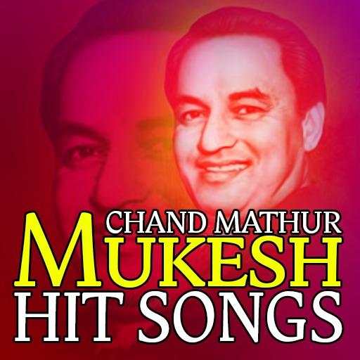 Mukesh Hit Songs screenshot 2
