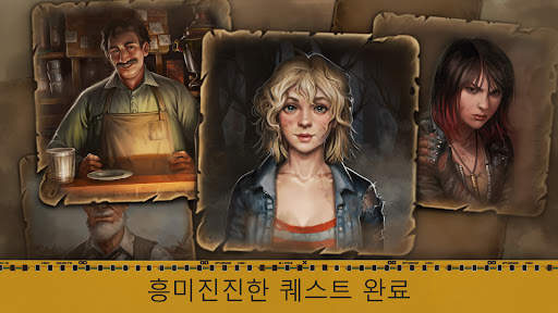 Day R Survival - 생존 screenshot 8
