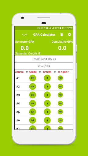 GPA Calculator screenshot 1