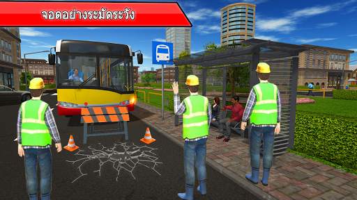 Coach Bus Sim 2 screenshot 3