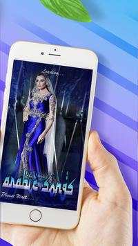 New Arabic Songs screenshot 2