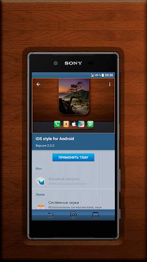 XPERIA™ Theme "iOS style for ANDROID" screenshot 3
